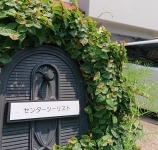 新事務所